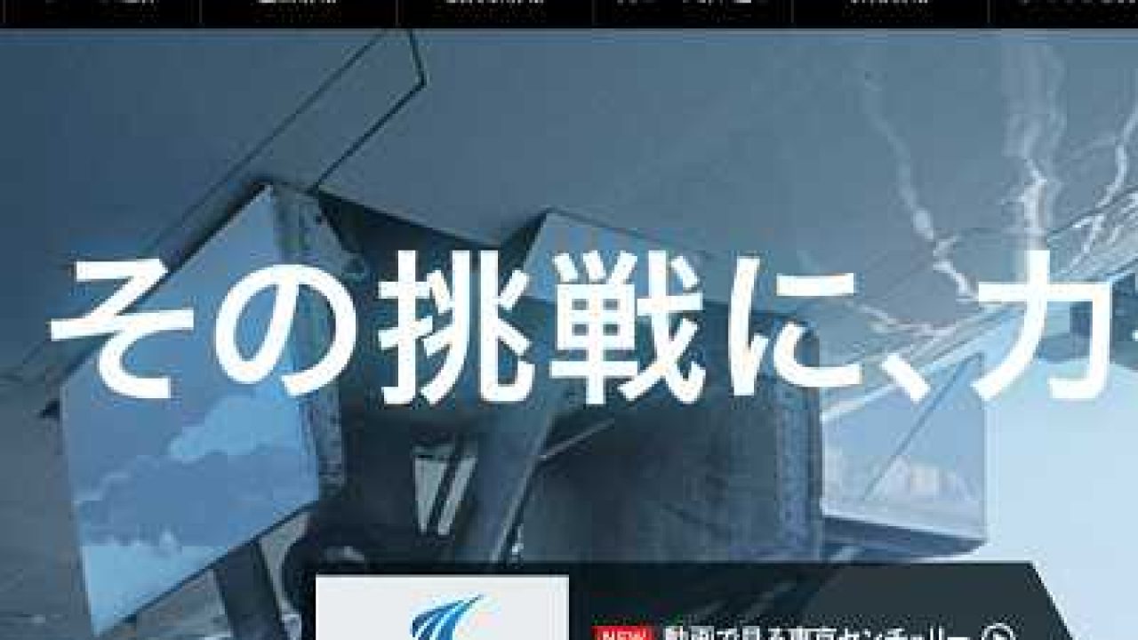 東京センチュリーがインドネシアの電子マネー ポイント事業に参入 Asean Portal アセアン ポータル